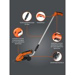 Ножницы-кусторез аккумуляторные Patriot СSH 372 с удлиненной ручкой 250205370