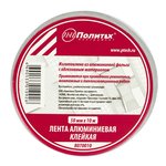 Лента алюминиевая клейкая 50мм х 10м Политех Инструмент Инструмент 8070010