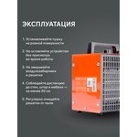 Тепловая пушка электрическая PATRIOT PTQ 5 S (633307304)
