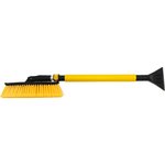 Щетка-сметка со скребком FROST-XXIV 740-1070 мм, 280*60, Pobedit Pobedit 8004190