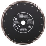 Диск алмазный отрезной 230*22,23 Турбо серия Grand hot press Trio-Diamond GUT716