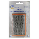 Губка алмазная шлифовальная 90*55 мм, № 100, Trio-Diamond 142100