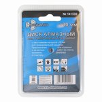 Диск алмазный Trio-Diamond для гравировальной машинки 30 мм (141530)