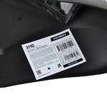 Маска сварщика PATRIOT 311 D (880502201)