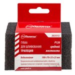 Губка для шлиф., Трапеция, средней жесткости Р120 Политех Инструмент Инструмент 2025512