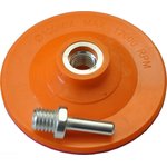 Держатель для АГШК hard Trio-Diamond 287100