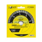 Диск отрезной алмазный по камню Turbo-СЕГМЕНТ 115х22,2х2,4 Pobedit Pobedit 5007115