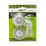 Набор щеток крацовок для дрели 3 предмета: "Плоская" 50мм+"Чашки" 25 и 50мм, латунированных, Pobedit Pobedit 2134003