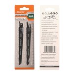 Полотна для сабельных пил Sturm! 9019-03-S644D