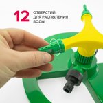 Разбрызгиватель вращающийся на круглой подставке, 3 лопасти, Polyagro Lite Polyagro 7573120