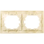Рамка для розеток/выключателей 2 гнезда С/У. бежевый Jilion 9533105