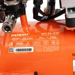 Компрессор поршневой безмасляный Patriot WO 24-220 525301920