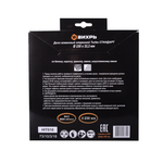 Диск алмазный отрезной Турбо СТАНДАРТ, 230 х 22,2 мм, сухая резка Вихрь 73/10/3/18