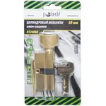 Цилиндр. механизм, ключ-защелка,цвет:золото,60 мм Pobedit Pobedit 8126060