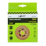 Чашка алмазная 125мм по бетону Turbo Pobedit Pobedit 2202402