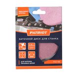 Диск заточной Patriot PGD 148 880124323