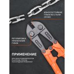 Болторез PATRIOT CMP 610 (350002133)