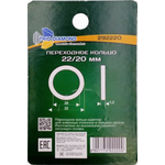 Переходное кольцо Trio-Diamond 22,23/20 (292220)