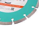 Диск алмазный Sturm! 9020-04-180x22-C