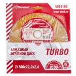 Диск отрезной алмазный по камню Turbo 180х22,2х2,6 Политех Политех Инструмент Инструмент 5031180
