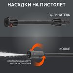 Мойка высокого давления Patriot GT 320 Imperial 322306000