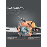 Пила цепная бензиновая Patriot PT 5220 220105570