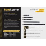 Биты PH2x75мм, сталь S2, Diamond, 2 шт Hanskonner HKPH2-75-2