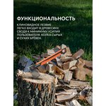 Топор универсальный плотницкий PATRIOT PA 356 N (777001340)