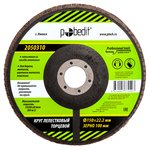 КЛТ d 150х22,2 зерно Р100 Pobedit 2050310