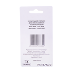 Ролик для рельсовых плиткорезов Вихрь 600, 700, 900,1200 мм 73/3/5/9