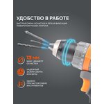 Дрель-шуруповерт аккумуляторная PATRIOT BR 212 UES (180301512)