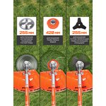 Триммер бензиновый Patriot PT 555 XT 250106231