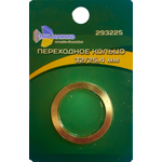 Переходное кольцо Trio-Diamond 32/25,4 (293225)