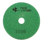 Алмазный гибкий шлифовальный круг "Черепашка" 100 № 1000, Trio-Diamond 341000