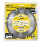 Диск пильный по дереву Speedcutter 230x6 зубьев Pobedit Pobedit 5309230