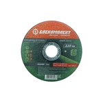 Отрезной диск по металлу БОЕКОМПЛЕКТ B9020-115-12