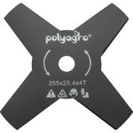 Диск для триммера, 255 х 25,4 толщина  1,4 мм, 4 лопасти, Polyagro Polyagro 7706420