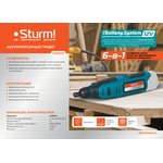 Гравер аккум Sturm, 12В, 1BatterySystem12V, 5000-25000об/мин,цанга2.4/3.2,без АКБ и ЗУ CGM1201