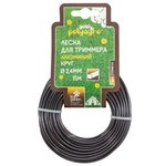 Леска для триммера Gold алюминий "круг" 2,4мм*15м Polyagro 7704614