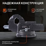 Тиски слесарные PATRIOT HRV 100 (770000012)