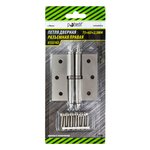 2 шт/уп,Петля дв. разъемн. Пр 75х63х2,5мм, никель Pobedit 8132102