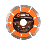 Диск алмазный отрезной ВИХРЬ 115х22,2 мм 73/10/3/1