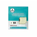 Алмазный диск АГШК Mr. Экономик 100 №50 (320-0050)