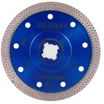 Диск алмазный отрезной 125*22,23 Hilberg Турбо ультратонкий х-тип Hilberg HMX402