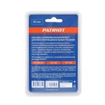 Насадка шлифовальная для многофункциональных резаков (80 мм) 821010011