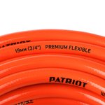 Шланг садовый PATRIOT PVC 3425 (777001102)