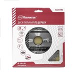 Диск пильный по дереву 190х30х36 зуб Политех Политех Инструмент Инструмент 5335190