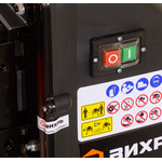 Бетономешалка ВИХРЬ БМ-63 74/1/1