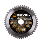Диск пильный по дереву ВИХРЬ 190х30мм, 48 зубьев 73/10/4/6