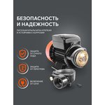 Насос вихревой поверхностный  Patriot QB-80 315302461